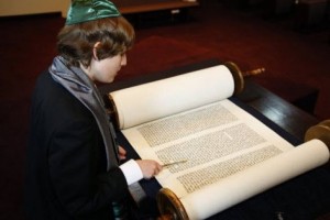 Bar Mitzvah Torah